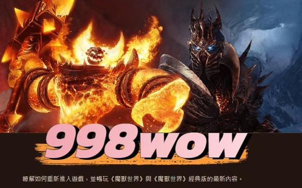 魔界sf(魔兽世界sf)
