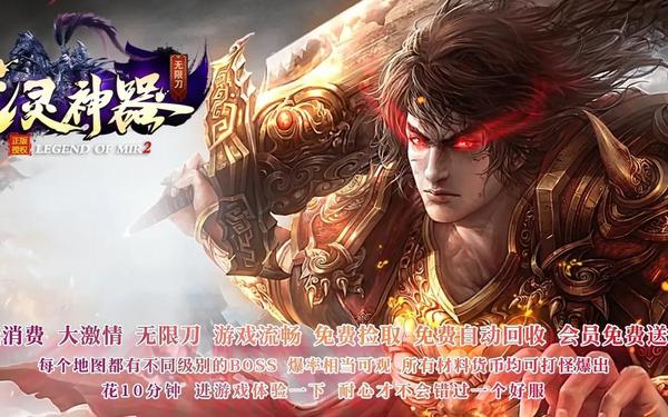 新开奇迹私服发布网(新开传奇手游发布网站)