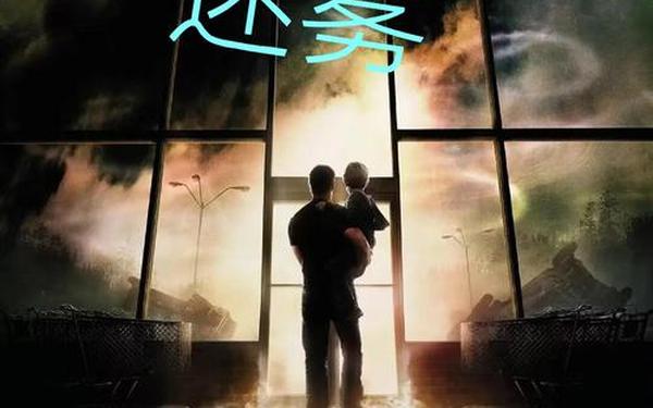 22-4迷雾 迷雾之夜20240205 22-4迷雾 迷雾之夜20240205