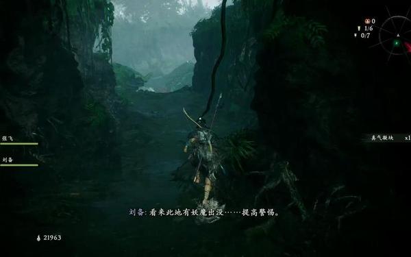 弃身锋刃端-弃身锋刃端全收集
