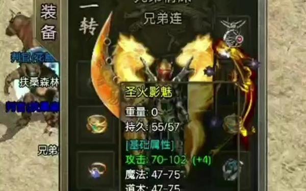 武易传奇吧,老武易传奇