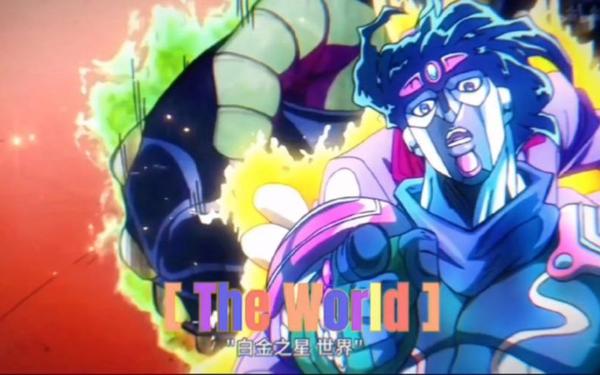 platinum end—Star Platinum