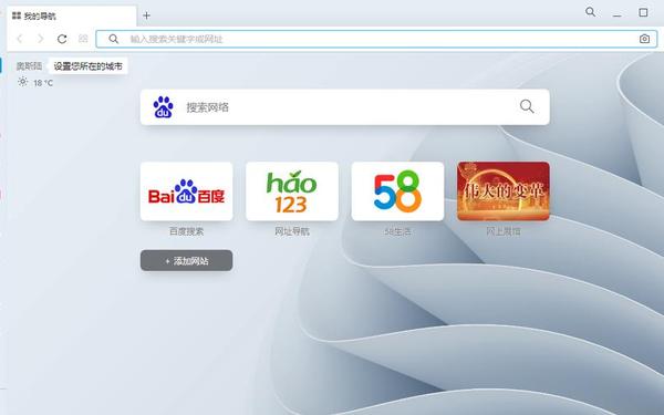 什么浏览器上网快-上网速度最快的浏览器