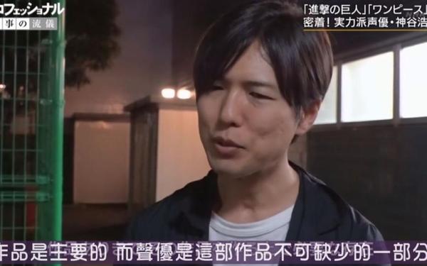 星海传说4 星海传说4声优