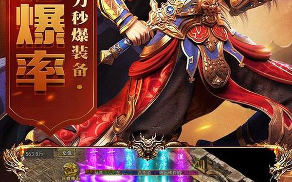 屠龙世界_屠龙世界移动版下载
