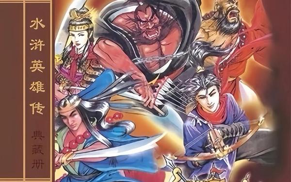 小浣熊百将传 小浣熊水浒卡108将