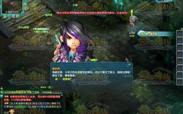 梦幻诛仙乱世妖魔,梦幻诛仙官网下载 梦幻诛仙乱世妖魔,梦幻诛仙官网下载