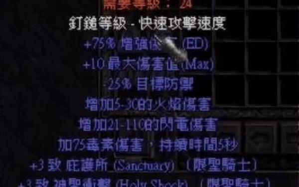 符文魔线(边缘 符文之语)