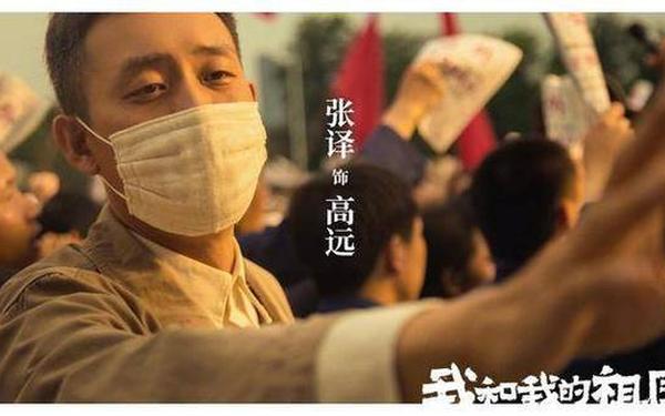 张译跳舞没有技巧全是感情—张译爱情观