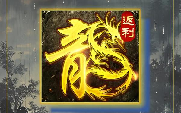 66pb传奇网,传奇大全网站