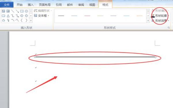 空白怎么打_空白下划线______怎么打