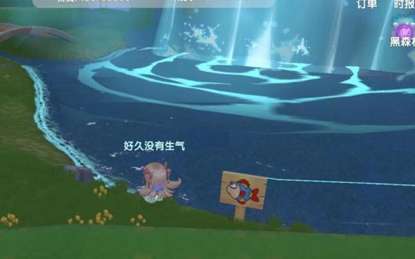 摩尔庄园锦鲤鱼块_绿鲤鱼摩尔庄园