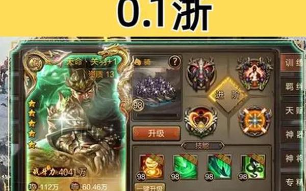 攻城三国手游_2025最火三国手游