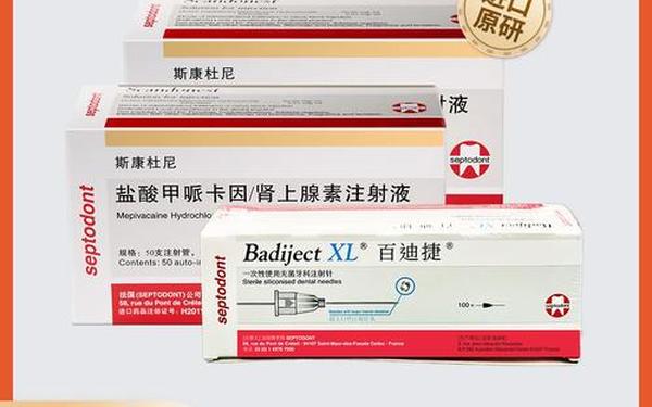 强尼戴普新片(美国精神病新药)