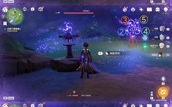 神樱大祓三个位置,原神神樱大祓三个结界解法