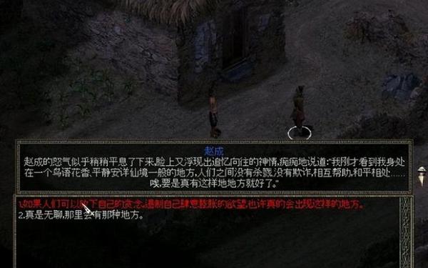 秦殇扶苏怎么加点,秦殇扶苏技能加点攻略