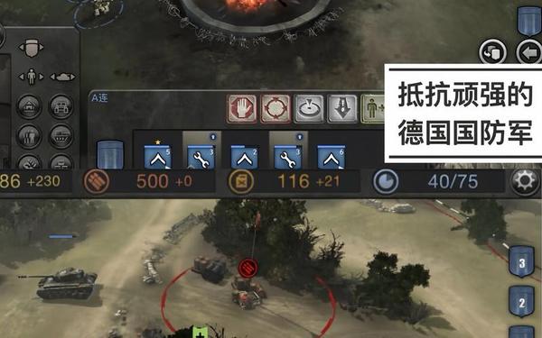 战争策略游戏推荐-十大经典策略游戏