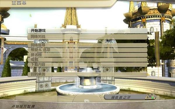万智牌旅法师对决2014 万智牌旅法师对决安卓