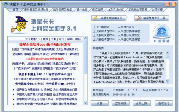 无敌辅助_卡卡大帝辅助器(免费)