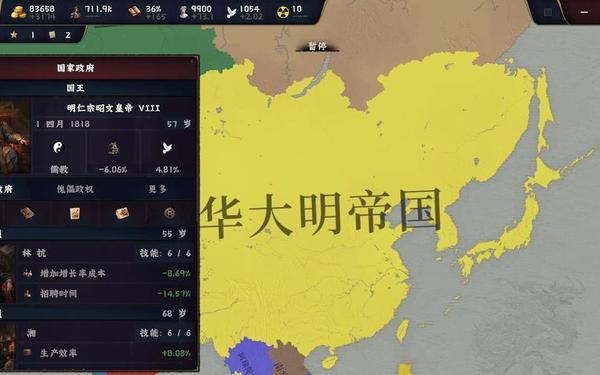文明3简体中文(文明时代3中文版下载)