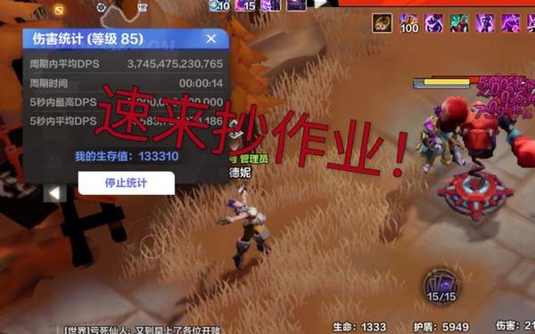 火炬之光物品修改器(火炬之光无限打造装备教学)