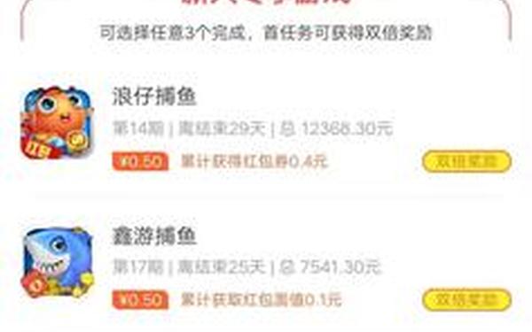热门手机网游—十大良心赚钱游戏