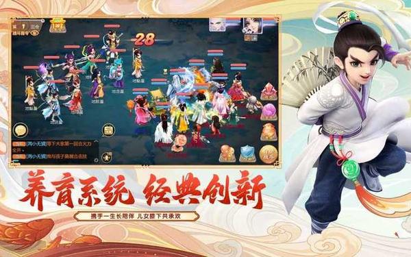 大话西游手游网易本,大话西游手游网易版本客户端