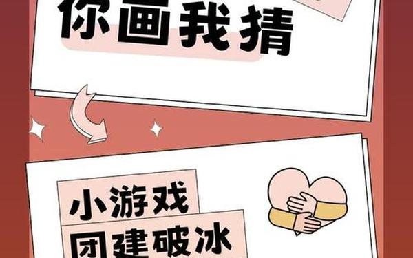 游戏动漫疯狂猜图答案-动漫人物是怎么制作出来的