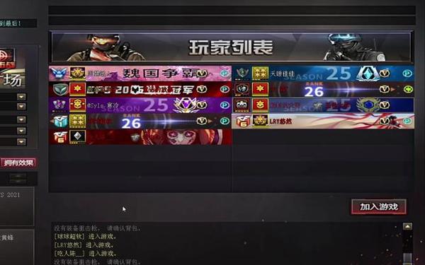 cf偷枪,cf怎么丢枪捡枪