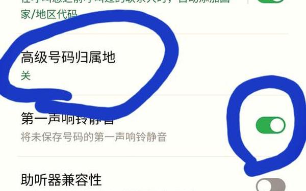来电显示归属地软件,来电显示归属地APP下载