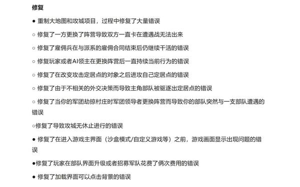 骑马与砍杀武器修改—骑马与砍杀修改全自动