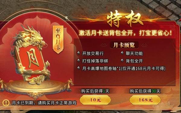 赚钱一天200元游戏(1元2元5元反复提现传奇手游)