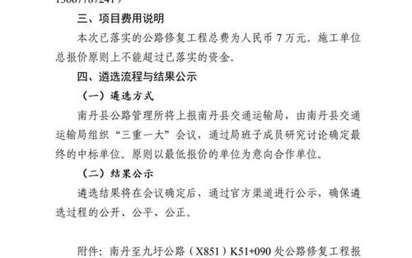 九处—九处是什么单位