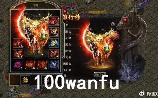 传奇合击私服发布网站 1.76合击传奇发布网站