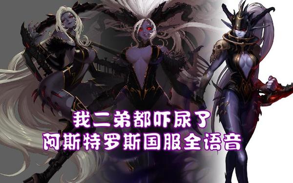 dnf跟踪阿斯特罗斯任务怎么做—dnf下一章
