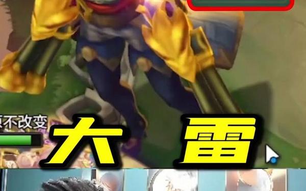 1.85狂雷—9·1手抓大雷