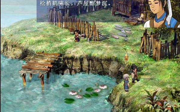 轩辕剑3外传-天之痕(轩辕剑3外传之天之痕下载)