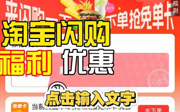 淘宝去_淘宝商城下载安装
