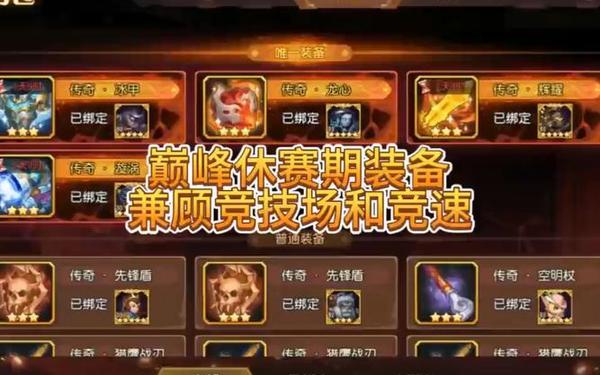 冰天传奇内挂加速器-手游15倍加速辅助