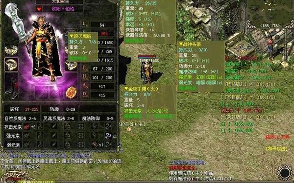 万劫三破本—万劫连击万劫传奇独家万劫三破