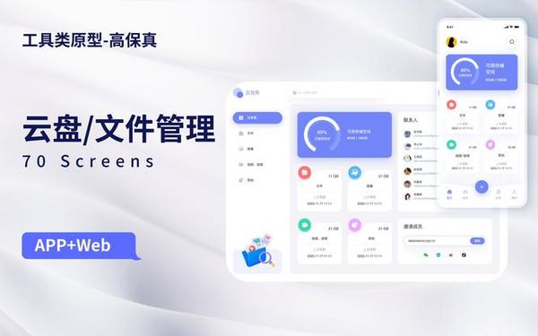 百度文库器sealove_小说资源自取云盘