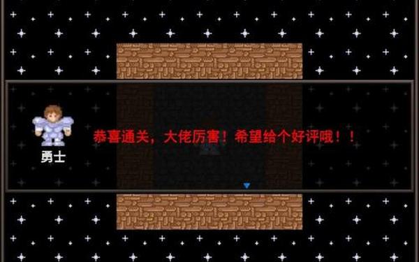 魔塔游戏攻略_魔塔50层完美通关攻略 魔塔游戏攻略_魔塔50层完美通关攻略