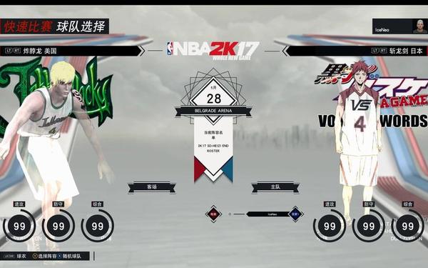 nba2k怎么过人_nba2k17过人技巧