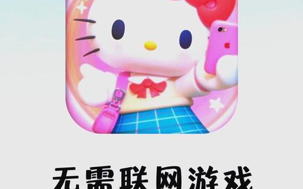 好玩的网页小游戏(无需登录网页小游戏网站)