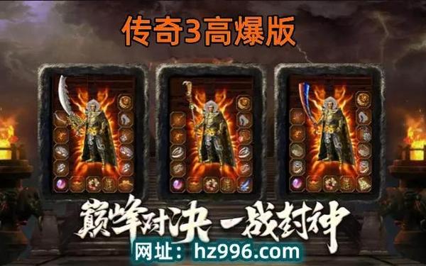 传奇连击补丁,传奇技能特效补丁包