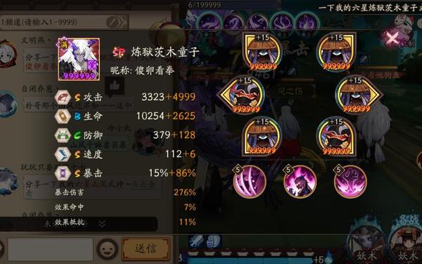 十一怎么过_魂十一剧情怎么过