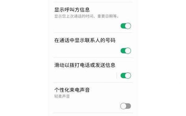 来电显示归属地软件,来电显示归属地APP下载