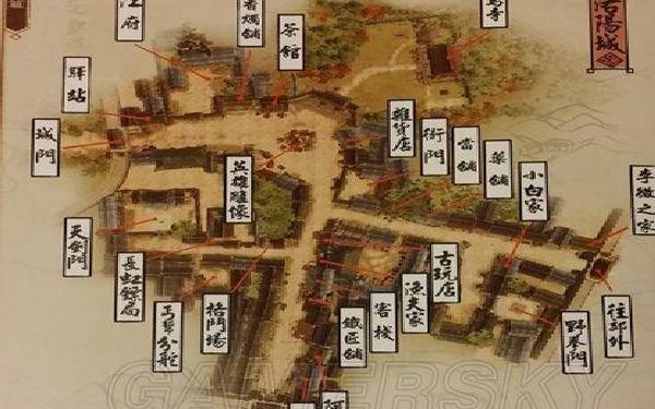 侠客风云传 洛阳—洛阳城完美攻略详细图文