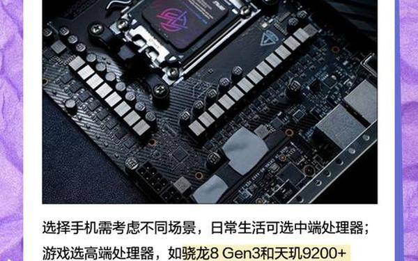 cpu超频软件(手机CPU超频软件)