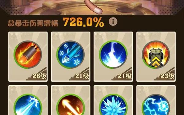 清水洞钥匙 璀璨钥匙攒多少把再开最好
